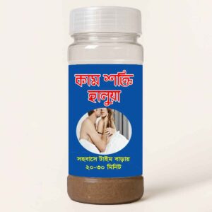 কাম শক্তি হালুয়া