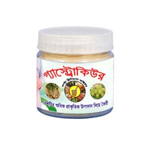 গ্যাস্ট্রো কিউর