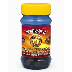 অর্শ কিউর