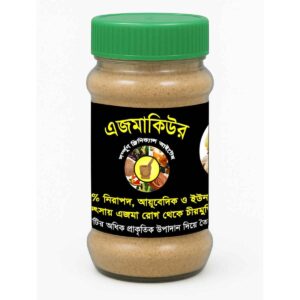 এজমা কিউর